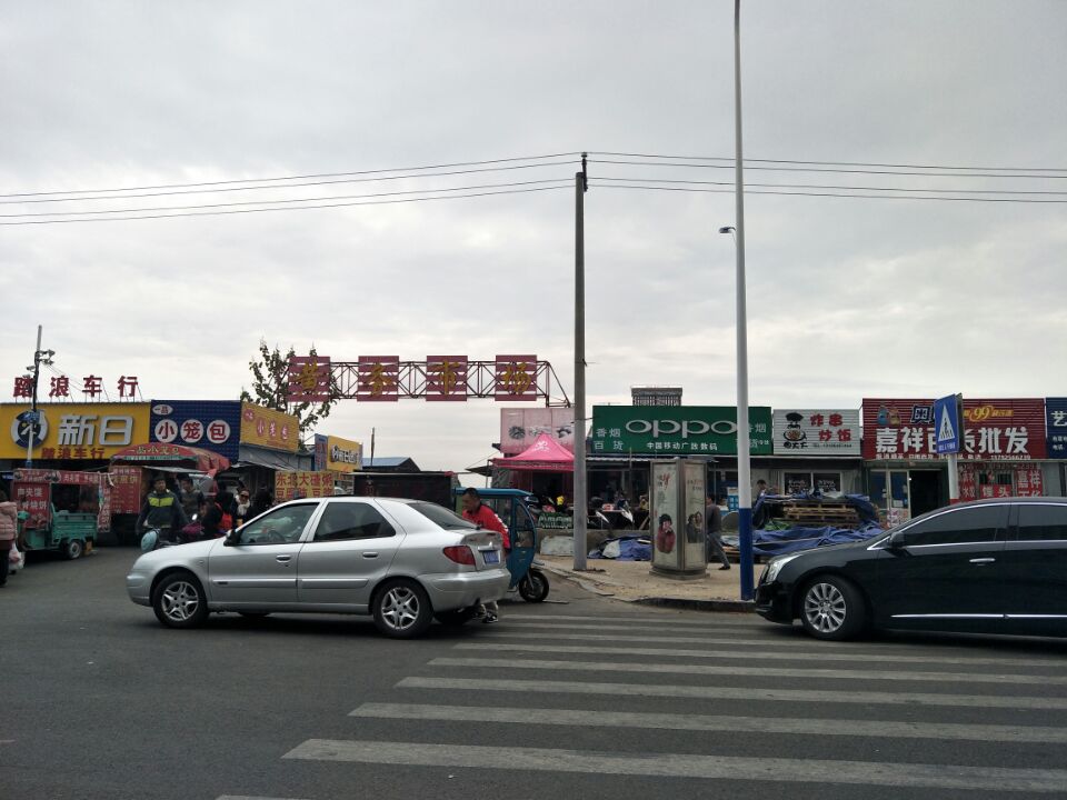 请问黄务市场和黄务水果批发市场是否违章建筑?